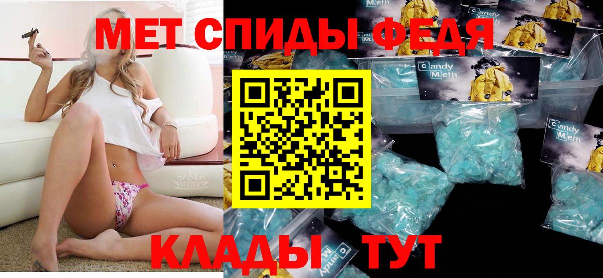 Amphetamine  АМФЕТАМИН 97%  Вход с VPN  Лангепас 