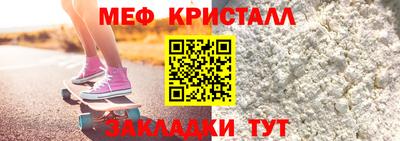 крисы Ипатово