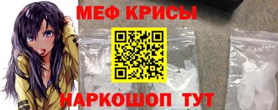 крисы Ипатово