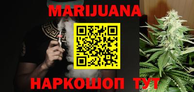 крисы Ипатово