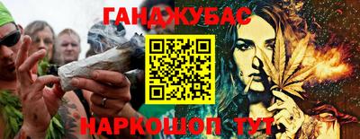 крисы Ипатово