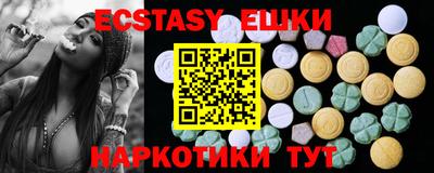 крисы Ипатово