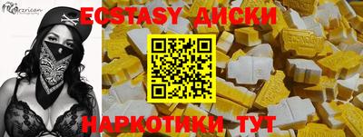 крисы Ипатово