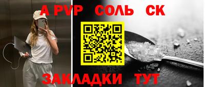 крисы Ипатово