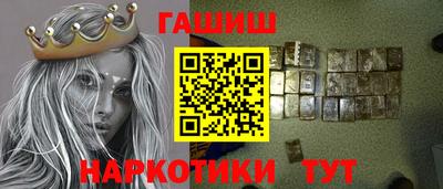 крисы Ипатово