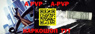 крисы Ипатово