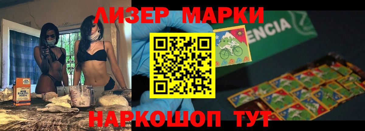 Лсд 25 экстази  Лсд 25 экстази кислота  Лангепас  Вход с VPN  LSD-25 экстази ecstasy 
