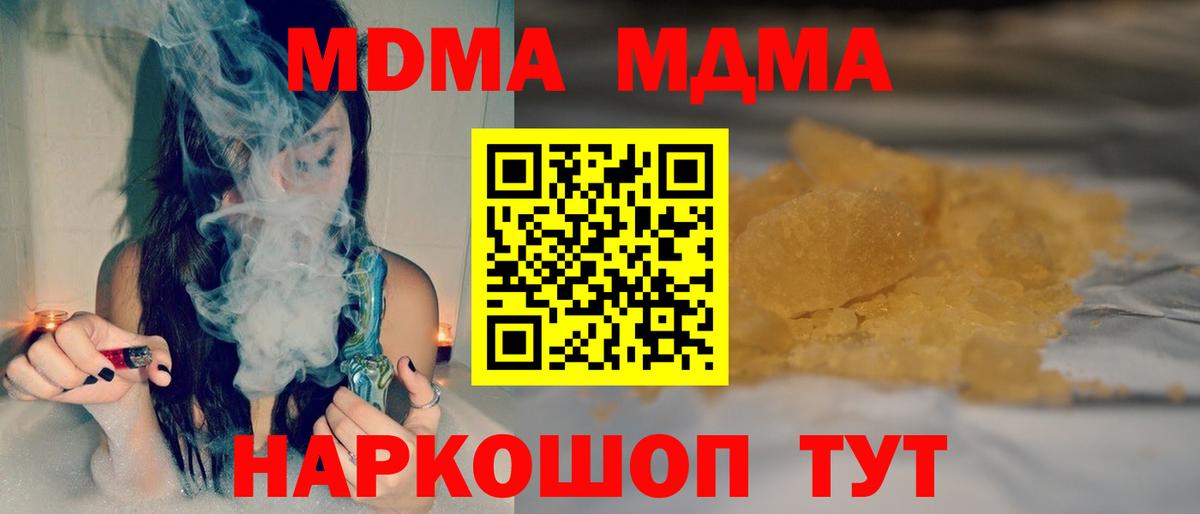 NBOMe Лангепас
