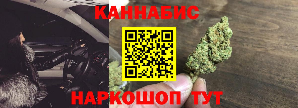 Каннабис LSD WEED  Бошки Шишки MAZAR  Лангепас  Марихуана VHQ  Вход с VPN 