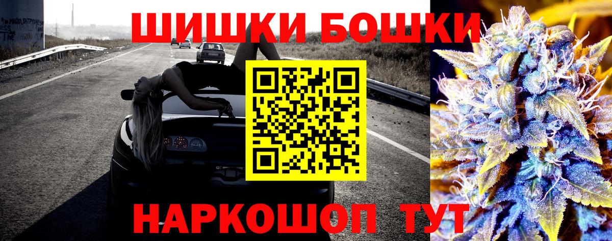КОКАИН  Бошки Шишки  Мефедрон   Лангепас  Гашиш  Alpha PVP СОЛЬ кристаллы  Меф  Вход с VPN 